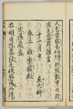 41オ