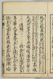 42オ