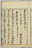 43オ
