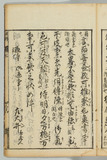 44オ