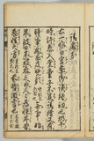 46オ