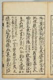 48オ