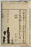 裏表紙見返