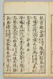 3オ