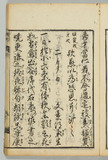 9オ