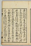 10オ