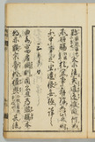 12オ