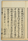 13オ