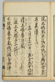 15オ