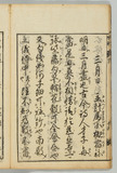 15ウ