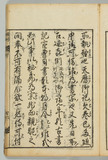16オ