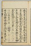 17オ