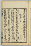 18オ