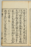 19オ