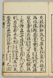 21オ