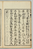 22ウ