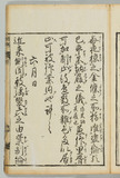 24オ