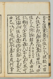 24ウ