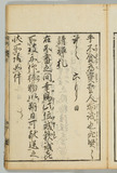 25オ