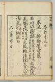 25ウ