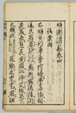 26オ