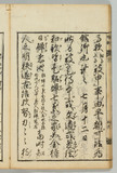 26ウ