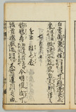 27オ