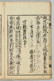 27ウ