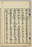 28ウ