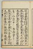 30オ
