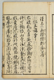 31オ
