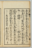 31ウ