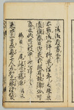32オ