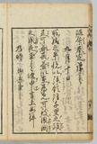 33ウ