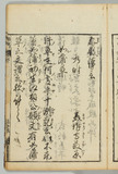 35オ