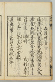 35ウ