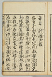 37オ