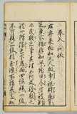 38オ