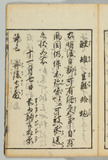 40オ