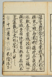 41オ