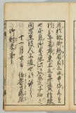 42オ