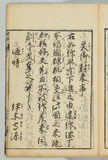 43オ