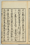 44オ
