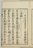 45オ