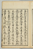 46オ
