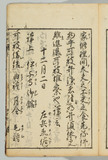 47オ