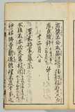 48オ