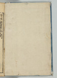表紙見返
