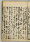 5オ