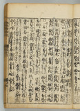6オ